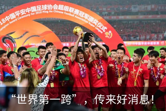 “世界第一跨”，传来好消息！