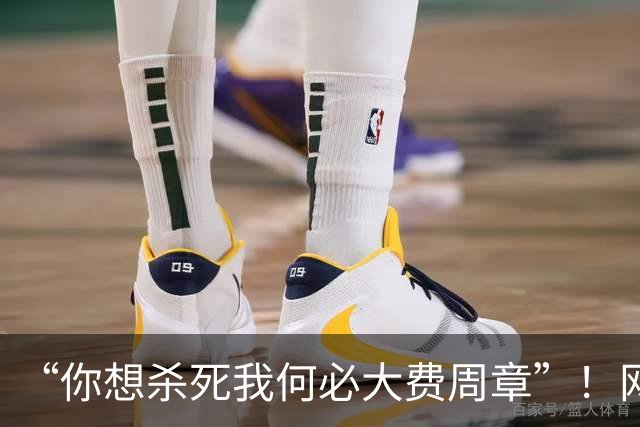 “你想杀死我何必大费周章”！网友质疑：定制柜甲醛超标，有人备孕被迫终止；品牌多次发声