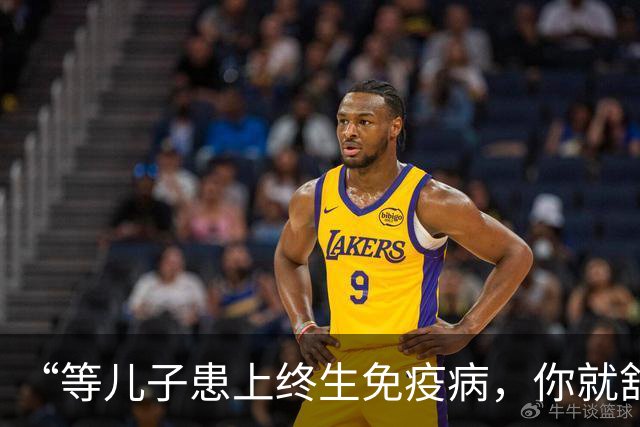 “等儿子患上终生免疫病，你就舒服了”，一条红短裤，让家长被骂醒