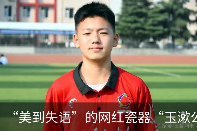 “美到失语”的网红瓷器“玉漱公主”亮相长沙，市民：太美了，回到家还在回味
