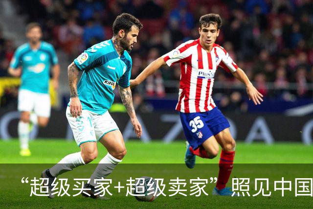 “超级买家+超级卖家”照见中国经济底气