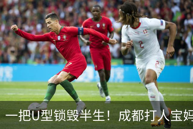 一把U型锁毁半生！成都打人宝妈后续残酷：3大恶果，没一个能扛住