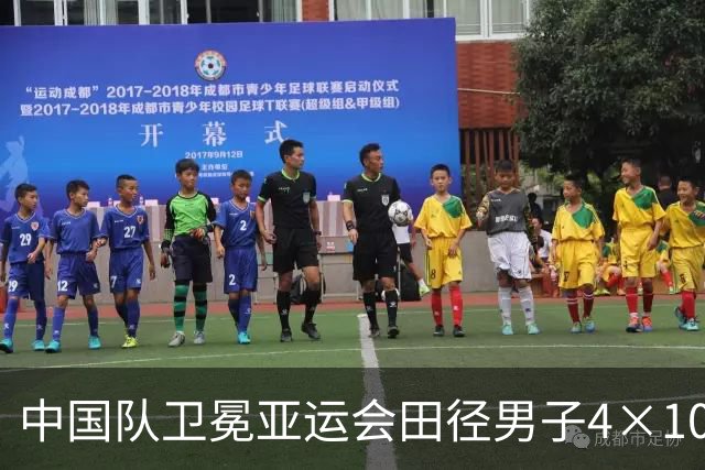 中国队卫冕亚运会田径男子4×100米接力