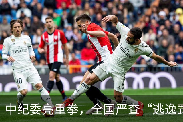 中纪委亮重拳，全国严查“逃逸式”辞职！