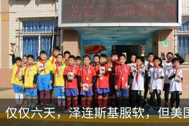 仅仅六天，泽连斯基服软，但美国副总统已经对乌克兰关上了大门