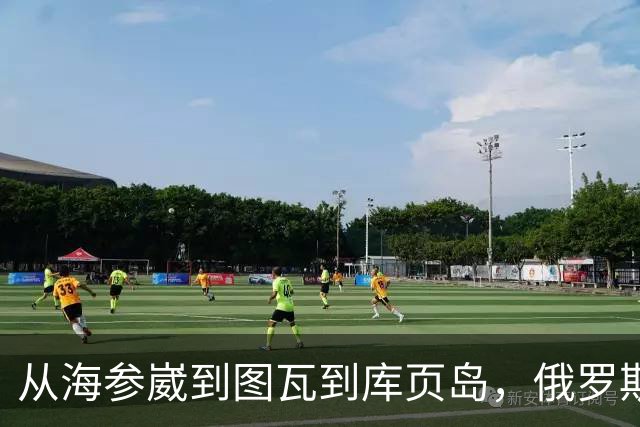 从海参崴到图瓦到库页岛，俄罗斯对中国态度发生了逆转？心态变了