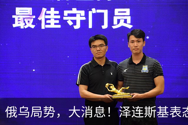 俄乌局势，大消息！泽连斯基表态“愿以领土换和平协议”后，普京也确认：愿恢复俄美乌三方谈判