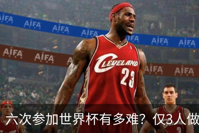 六次参加世界杯有多难？仅3人做到，奥乔亚上榜，C罗连续6届进球无人能及