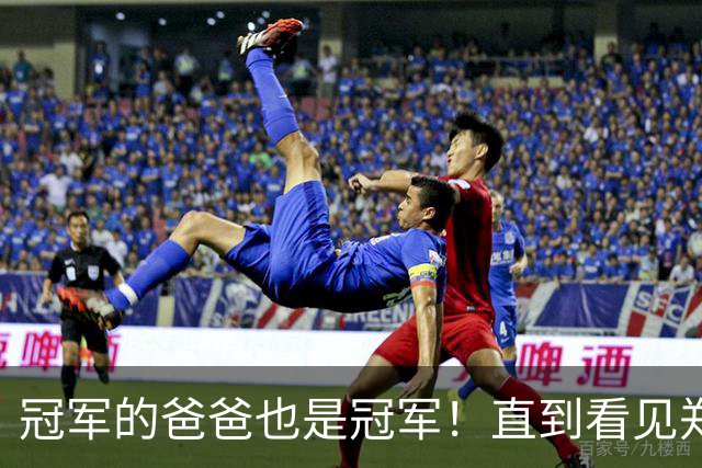 冠军的爸爸也是冠军！直到看见郑钦文父亲，才懂成功的秘诀是什么