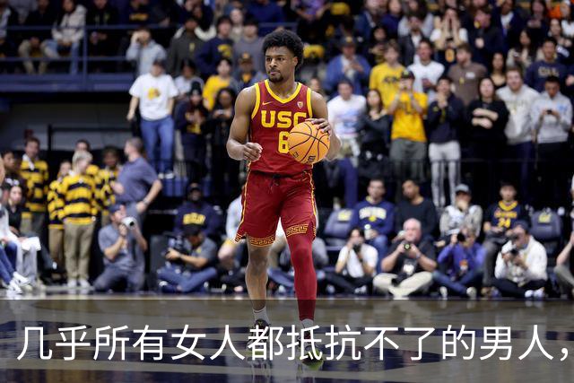 几乎所有女人都抵抗不了的男人，是这个，能保持生理性吸引