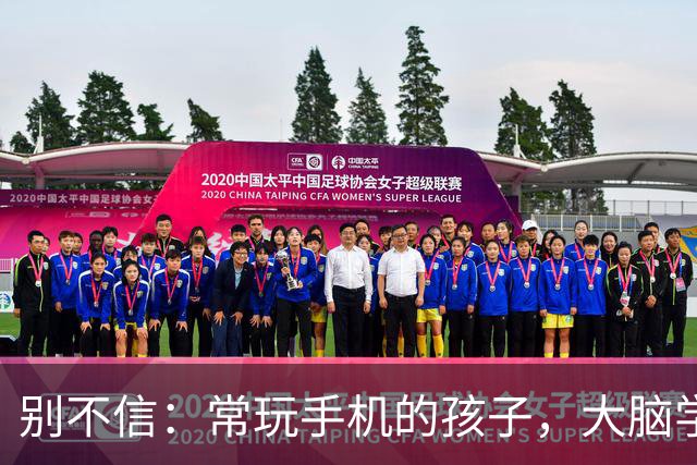 别不信：常玩手机的孩子，大脑学习能力正在悄悄被“改造”