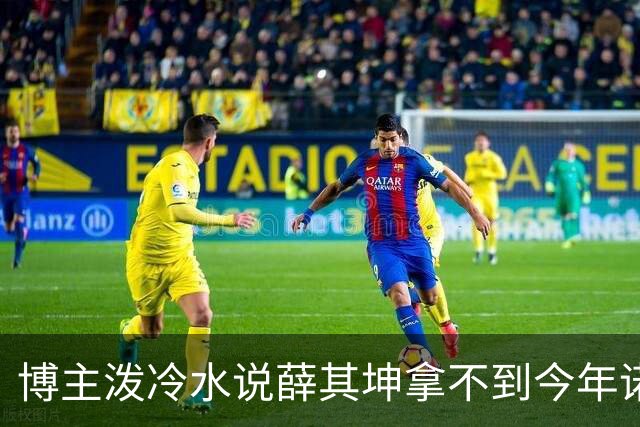 博主泼冷水说薛其坤拿不到今年诺奖，这奖到底该算谁的？
