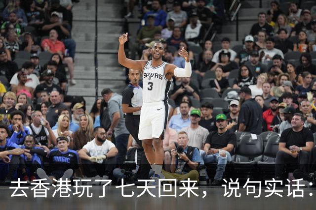 去香港玩了七天回来，说句实话：香港人的生活，简直让我超级羡慕