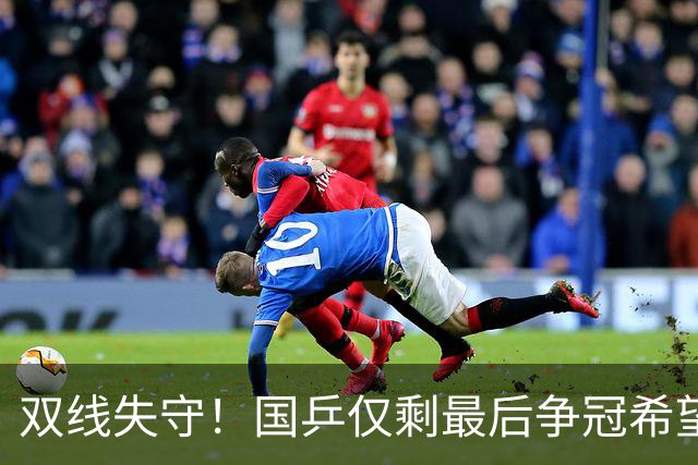 双线失守！国乒仅剩最后争冠希望，王曼昱独自扛旗抗日