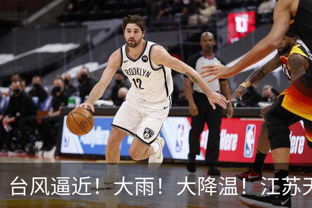 台风逼近！大雨！大降温！江苏天气乱套了