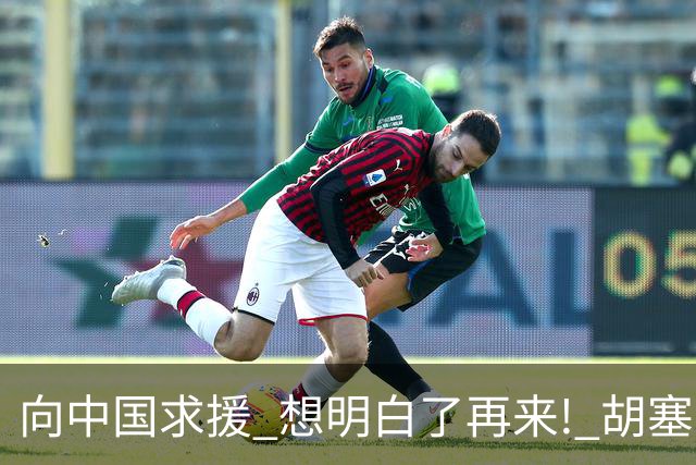 向中国求援? 想明白了再来! 胡塞狂揍沙特: 美国退出中东开始倒计时