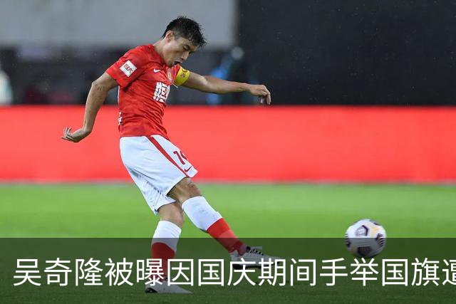 吴奇隆被曝因国庆期间手举国旗遭台湾取消活动！本人晒游览北京天坛视频：来自世界各地的朋友都希望能够有机会认识我们国家，太了不起了
