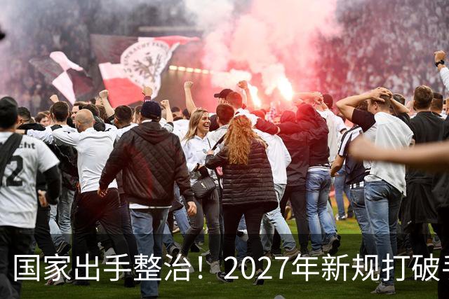国家出手整治！2027年新规打破手表社交垄断，家长每年少花2000块