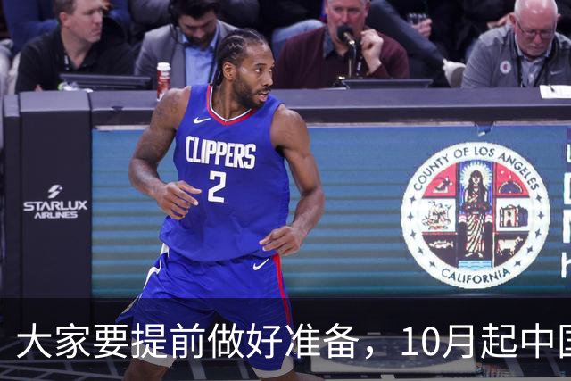 大家要提前做好准备，10月起中国或将出现3大变化，一件都别错过