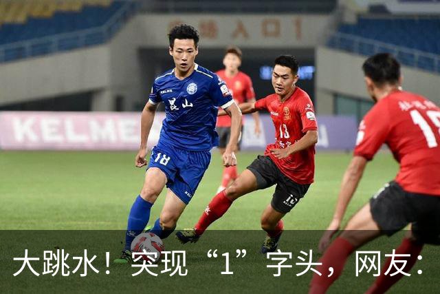 大跳水！突现“1”字头，网友：抄底了，太划算