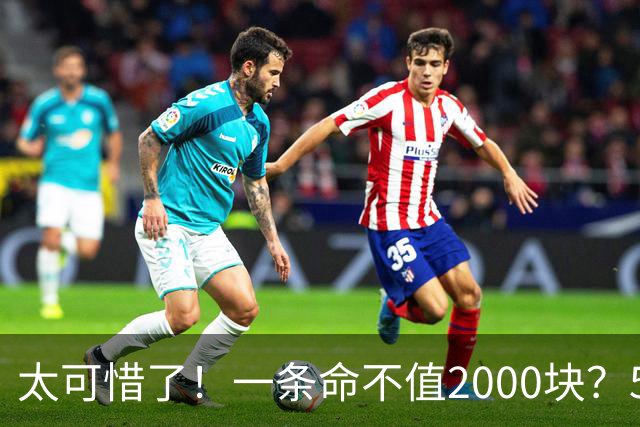 太可惜了！一条命不值2000块？5次活命机会全部浪费！这家人的无知，葬送了一条年轻生命