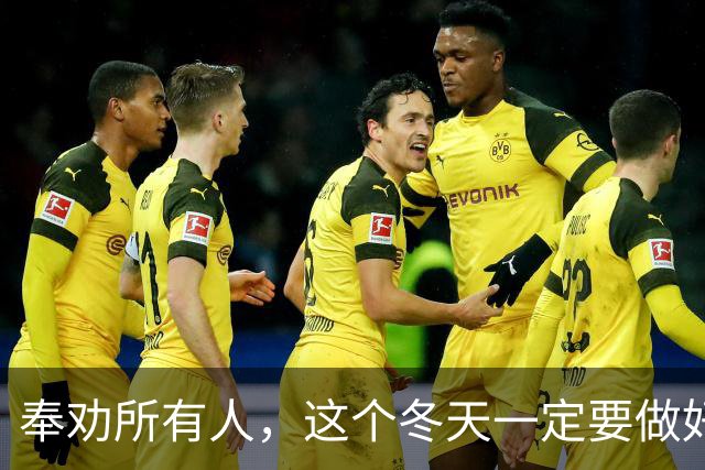 奉劝所有人，这个冬天一定要做好心理准备
