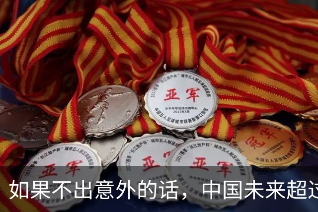 如果不出意外的话，中国未来超过一半的人口，将会流入到这些地方