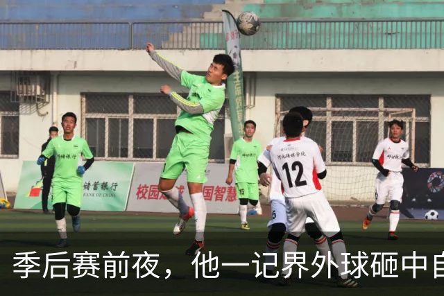 季后赛前夜，他一记界外球砸中自己小腿