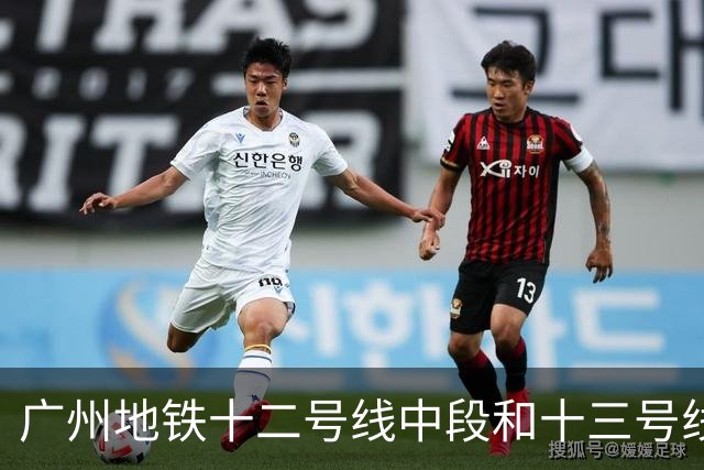 广州地铁十二号线中段和十三号线二期完成热滑