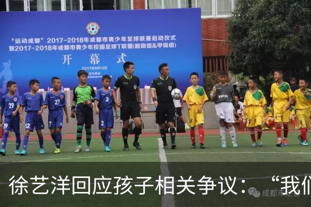 徐艺洋回应孩子相关争议：“我们就一个孩子，也是我自己生的”