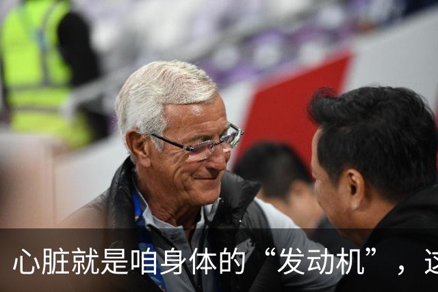 心脏就是咱身体的“发动机”，这几种护心食物再贵也要吃