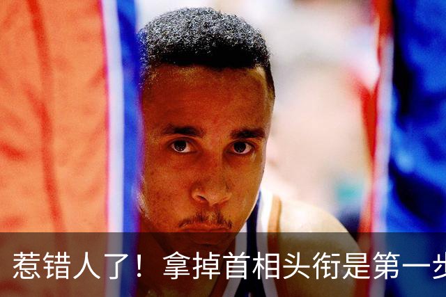 惹错人了！拿掉首相头衔是第一步，中方反制才刚出手，理由很直接