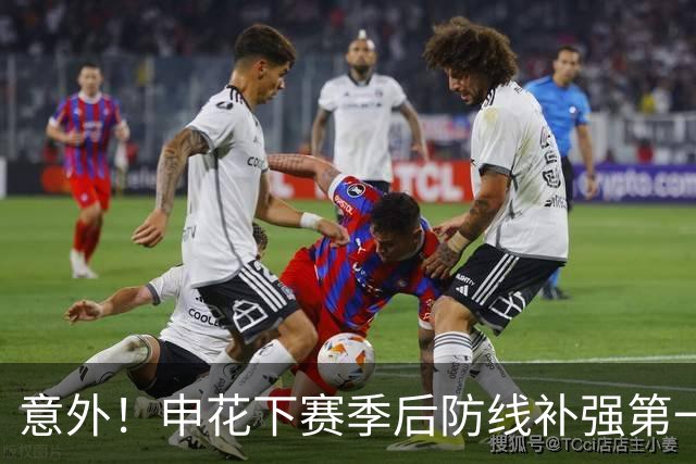 意外！申花下赛季后防线补强第一人选预测，曾是国足主力