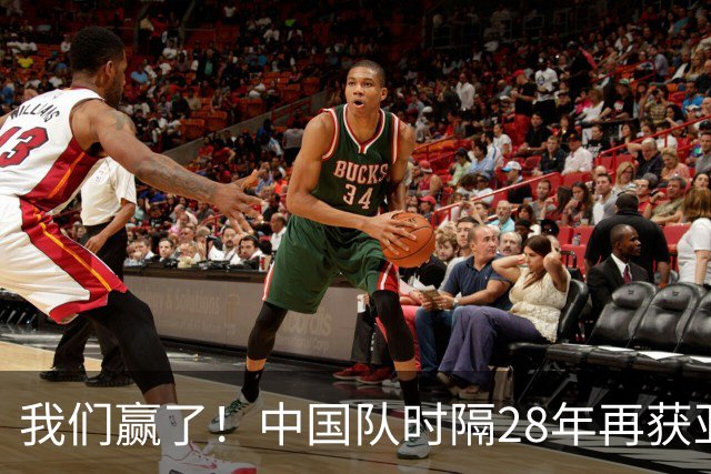 我们赢了！中国队时隔28年再获亚运会男足铜牌！王钰栋世界波破门，李昊点球大战扑出2个点球