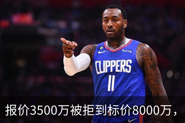 报价3500万被拒到标价8000万，曼联仍盯这位24岁中卫