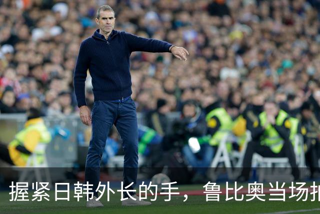 握紧日韩外长的手，鲁比奥当场拍板，不仅支持台岛，还要限制中国