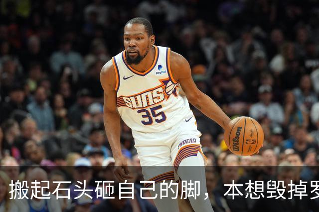 搬起石头砸自己的脚，本想"毁掉"罗永浩，不料自己先被扒个底朝天