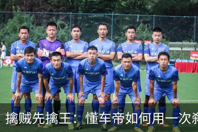 擒贼先擒王：懂车帝如何用一次刹车测试撕开“速成电车”的伤疤