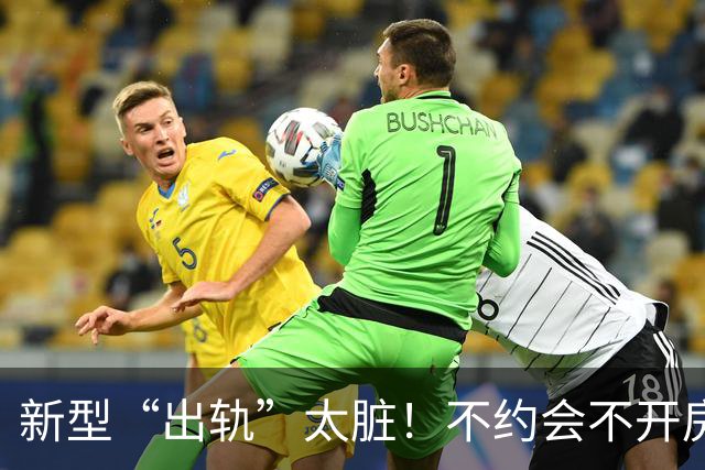 新型“出轨”太脏！不约会不开房，多少夫妻被“隐形绿”毁掉“性生活”