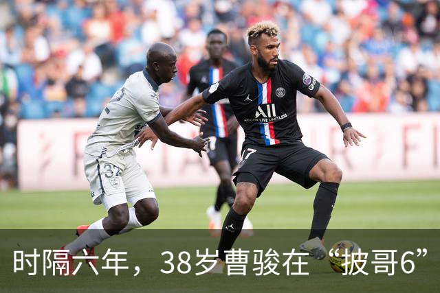 时隔六年，38岁曹骏在“披哥6”四公舞台上再现刀人眼神，这次嘲讽度拉满了