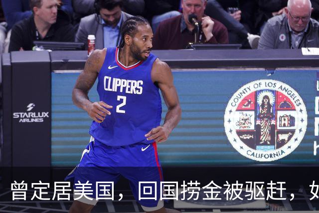 曾定居美国，回国捞金被驱赶，如今53岁演员谢兰现状如何？