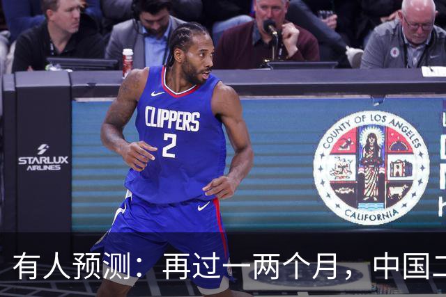 有人预测：再过一两个月，中国二手房或将面对这几个结局