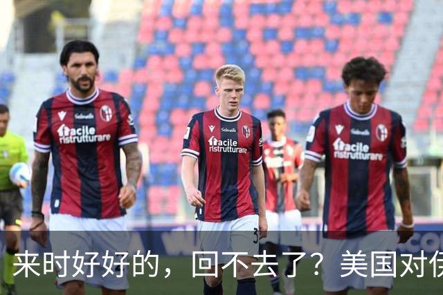 来时好好的，回不去了？美国对伊朗民航下狠手，中国机场给出答案