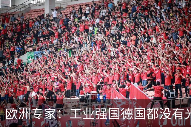 欧洲专家：工业强国德国都没有光刻机，中国哪来的勇气研发设备？