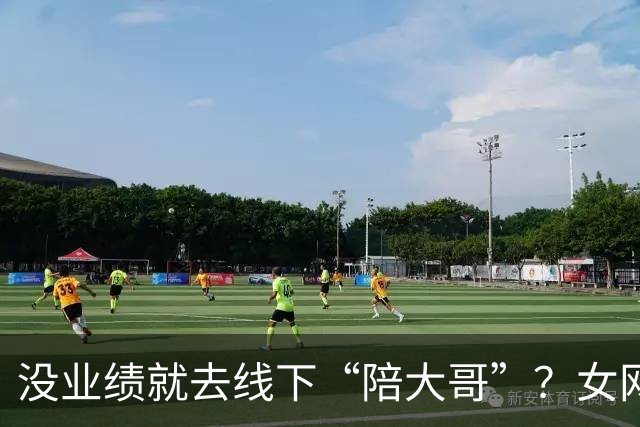 没业绩就去线下“陪大哥”？女网红曝圈内大瓜，更荒谬的还在后面
