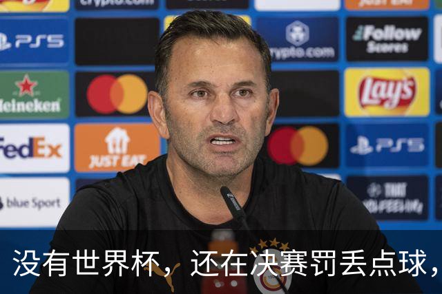 没有世界杯，还在决赛罚丢点球，巴乔凭什么被一代人奉为信仰？