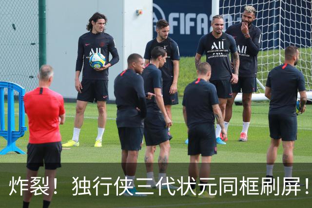 炸裂！独行侠三代状元同框刷屏！19岁天才疯长5cm