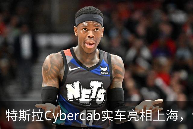 特斯拉Cybercab实车亮相上海，记者实测：无方向盘、踏板、后视镜，坐感舒适但只能坐2个人！