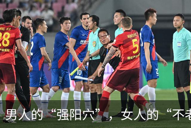 男人的“强阳穴”，女人的“不老穴”，很多人都不知道！