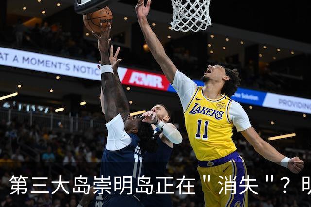 第三大岛崇明岛正在＂消失＂？明明划归上海，为何会被江苏瓜分？